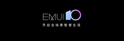 华为开发者大会：EMUI10采用三大全新硬核技术+全新暗黑模式