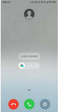 MIUI 11新功能曝光：指间通话功能让语音与文字相互转换