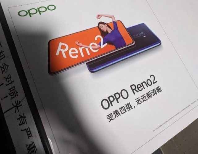 OPPO Reno2配置和设计细节曝光：配4800万四摄支持20倍变焦