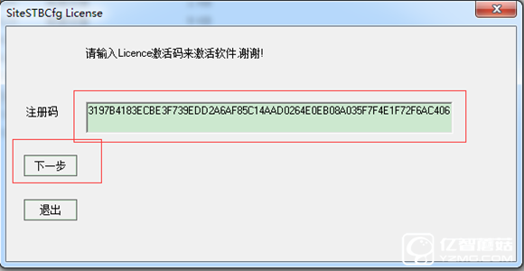 中兴B760EV3 B860A、V1.1完美破解