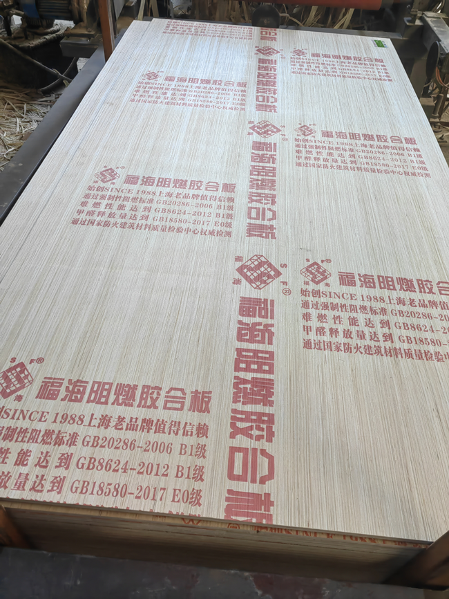 福海板材