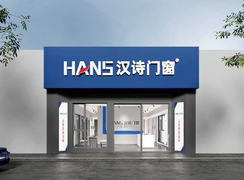 汉诗门窗