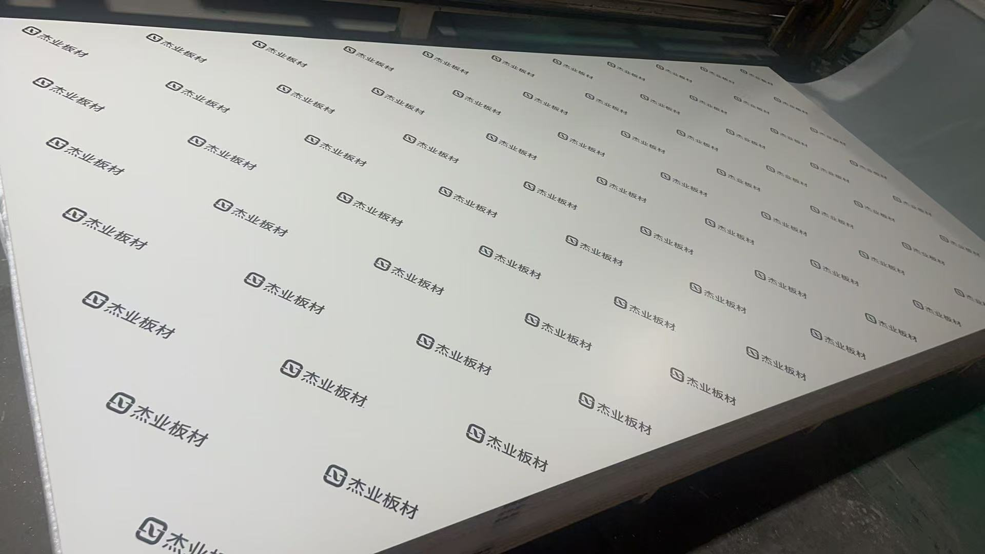 杰业板材